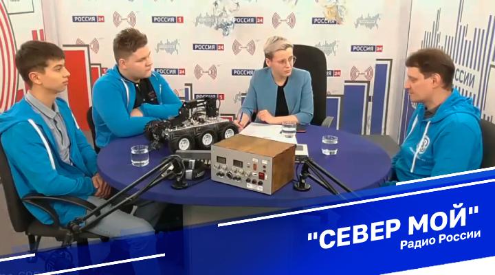 "Север мой"